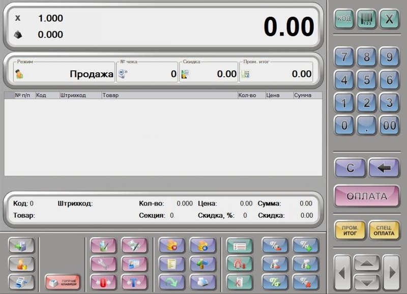 ШТРИХ-М: КАССИР 5