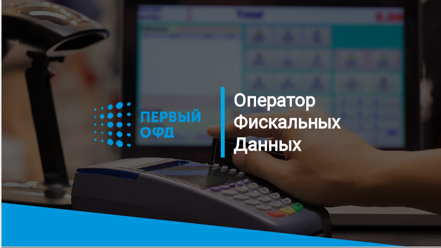 как Первый ОФД помог «русскому Диснейленду»